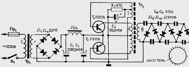 Схема ионизатора воздуха люстры Чижевского