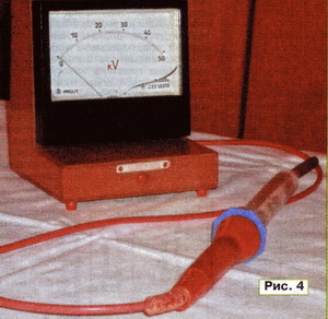 Внешний вид киловольтметра ионизатора воздуха люстры Чижевского